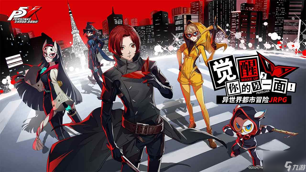 女神异闻录夜幕魅影兑换码2024大全 <a href=