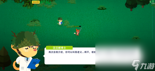 小动物之星下载安装在哪里 小动物之星最新下载安装地址分享