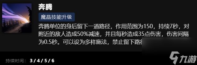 刀塔黑暗賢者技能介紹