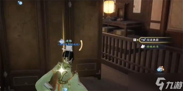 射雕手游第四境界攻略