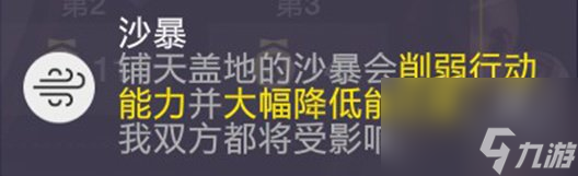 《绝地潜兵2》任务流程详情 正常任务流程介绍