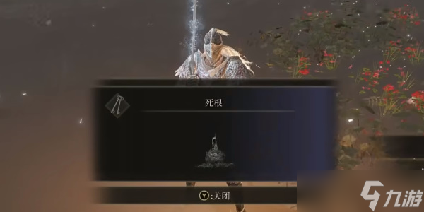 《艾尔登法环》圣律剑刃怎么获得