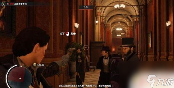 刺客信條梟雄女王的記憶怎么觸發(fā) 刺客信條梟雄女王的記憶威斯特敏宮攻略