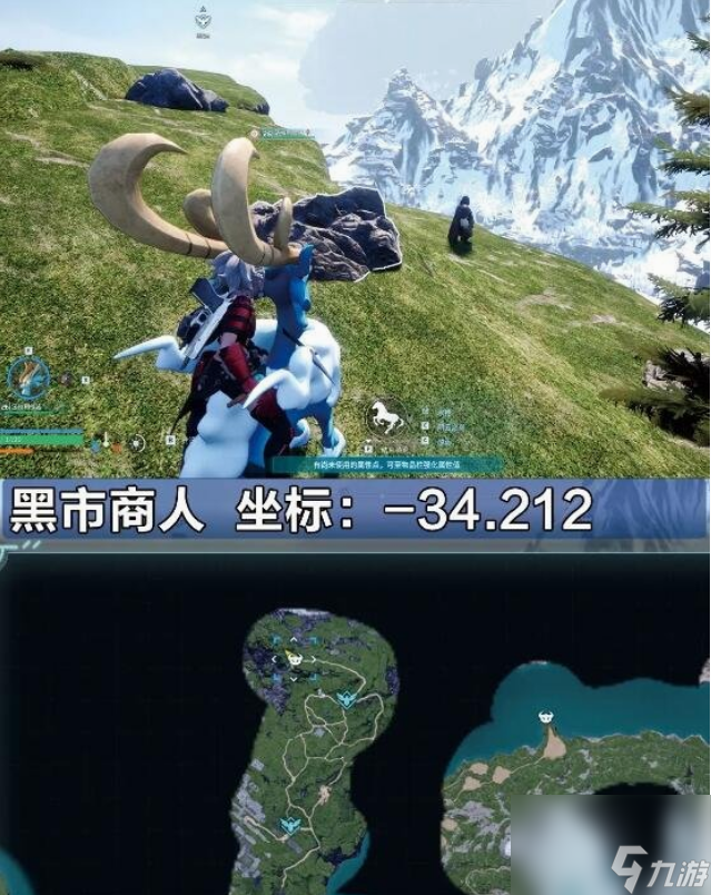幻兽帕鲁黑市商人在哪里 幻兽帕鲁黑市商人位置坐标一览