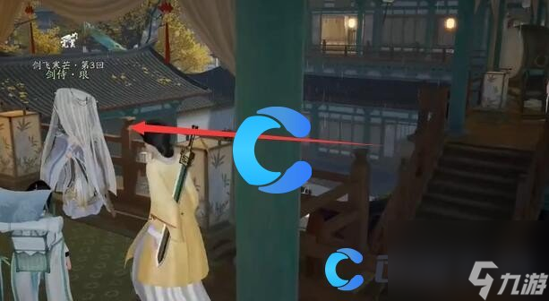 《射雕》无定坊剑飞位置一览