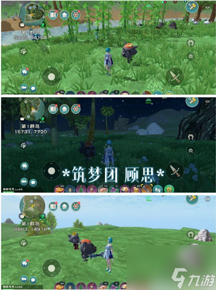 创造与魔法努恩斯天空群岛探索指南