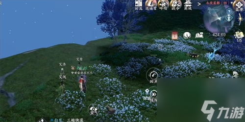 逆水寒手游占星尋道奇遇怎么做