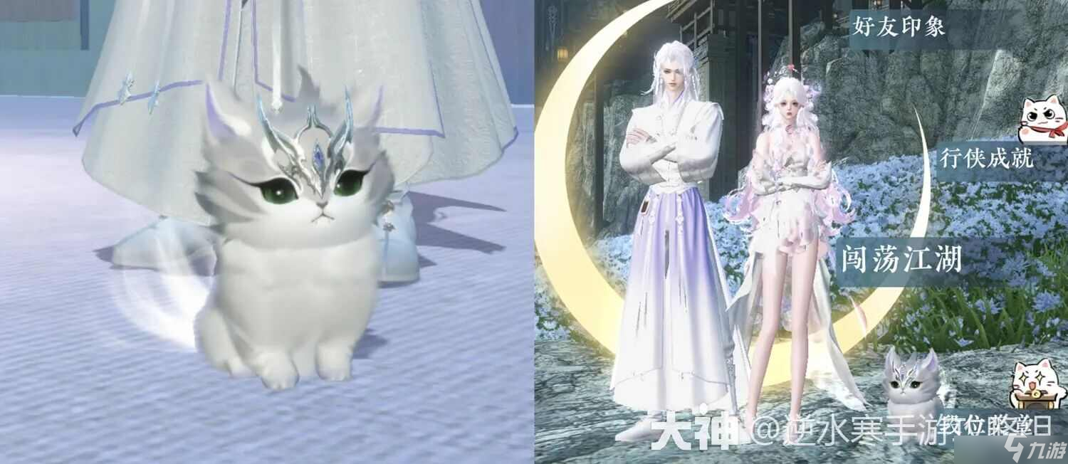 <a id='link_pop' class='keyword-tag' href='https://www.9game.cn/nishuihan1/'>逆水寒手游</a>神域大满贯任务人机模式攻略