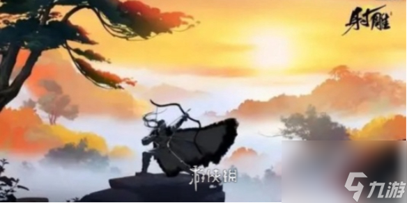 射雕三国志评话获得方法