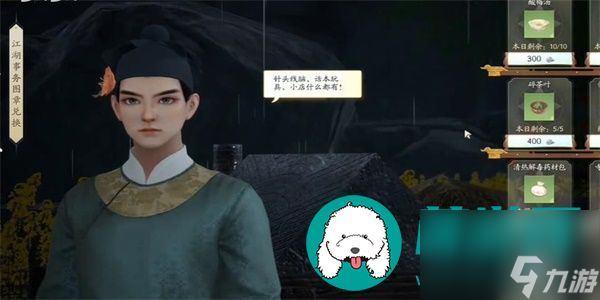 <a id='link_pop' class='keyword-tag' href='https://www.9game.cn/shediao/'>射雕手游</a>如何取得三国志评话-取得三国志评话方法推荐