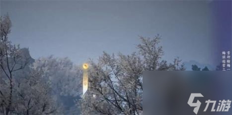 射雕吟咏梅林赏雪成就攻略