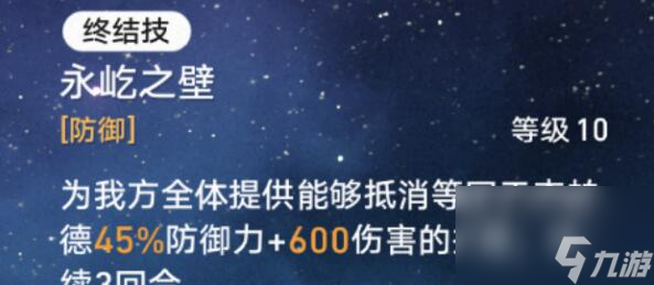 崩壞星穹鐵道砂金和杰帕德怎么選