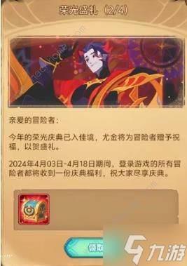 剑与远征尤金值得培养吗 尤金单卡强度培养详解