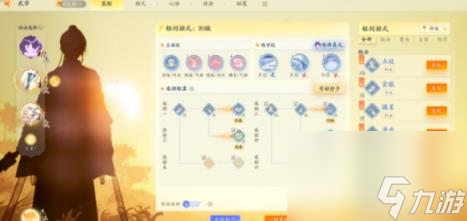 射雕悬赏中都丹青坊首领墨清河打法攻略