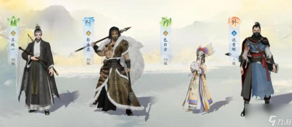 射雕访谷寻玉侯通海打法攻略