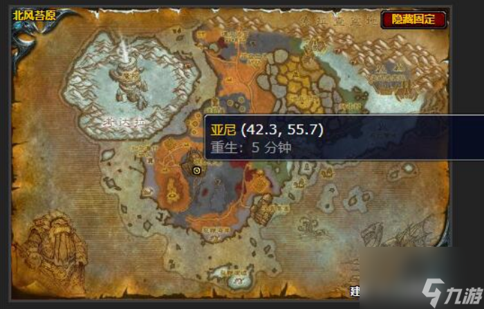 魔兽世界魔法飞毯任务怎么做 魔兽世界魔法飞毯任务完成攻略
