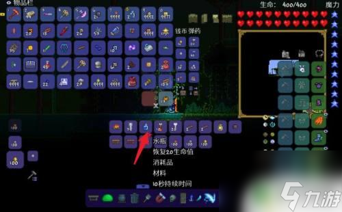 泰拉瑞亚降临药 泰拉瑞亚药水怎么合成