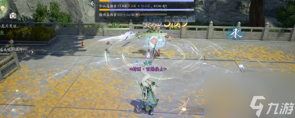 射雕手游轻剑化境技能挑选建议