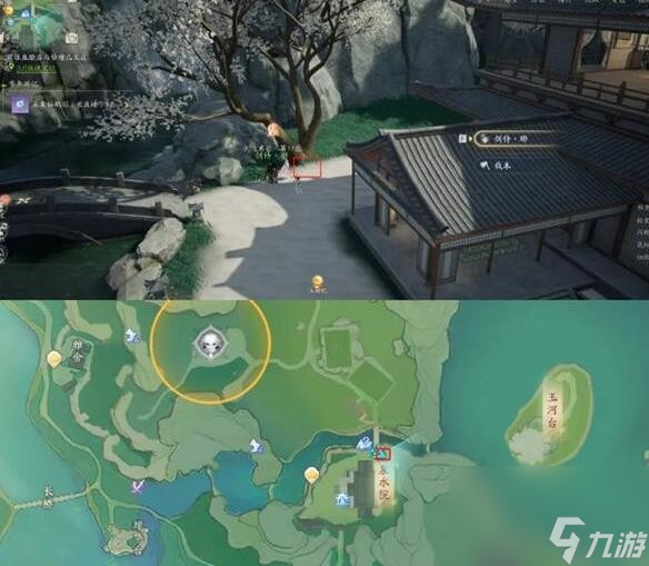 射雕梅邬搜奇藏宝图位置大全