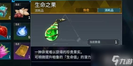 《幻兽帕鲁》潜力值获取攻略