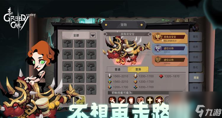 《<a id='link_pop' class='keyword-tag' href='https://www.9game.cn/gnsbt/'>高能手办团</a>贪婪之罪魂体简单困难噩梦打法攻略》（组团协作打法）