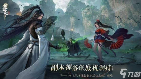 逆水寒手游永夜星都神域大满贯攻略 永夜星都神域大满贯全成就达成一览