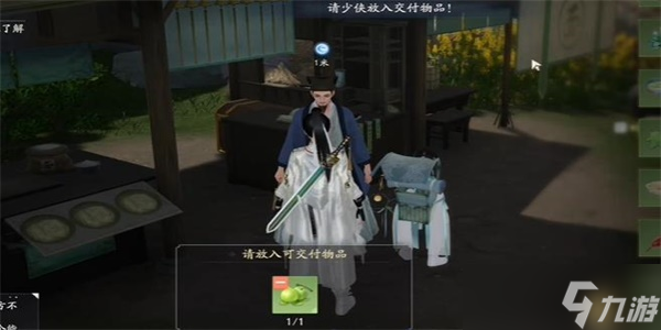射雕蟹酿橙在哪收集 蟹酿橙快速获取方法