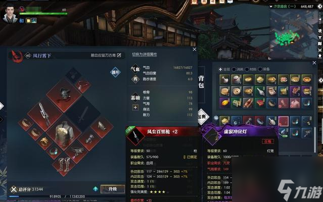 公主連結(jié)R9裝備刷推薦（以公主為主題）