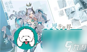 《元氣封神》必備技能解析：贏勾技能全面評測！
