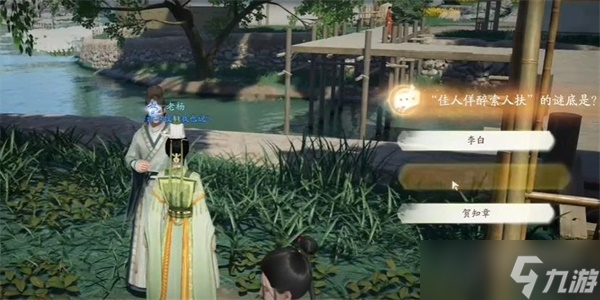 《射雕手游》第四境界玩法介绍