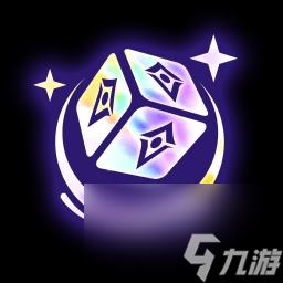 云顶之弈光明圣物海克斯效果介绍