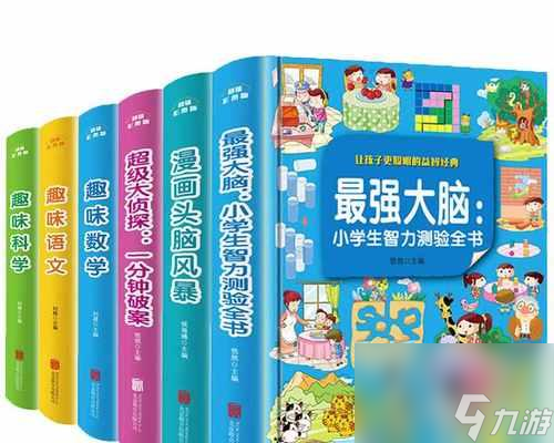 《超级头脑测试》1-41关攻略（全面解析游戏关卡）