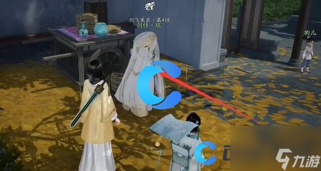 《射雕》无定坊剑飞位置一览