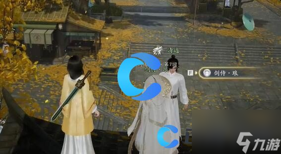 《射雕》无定坊剑飞位置一览