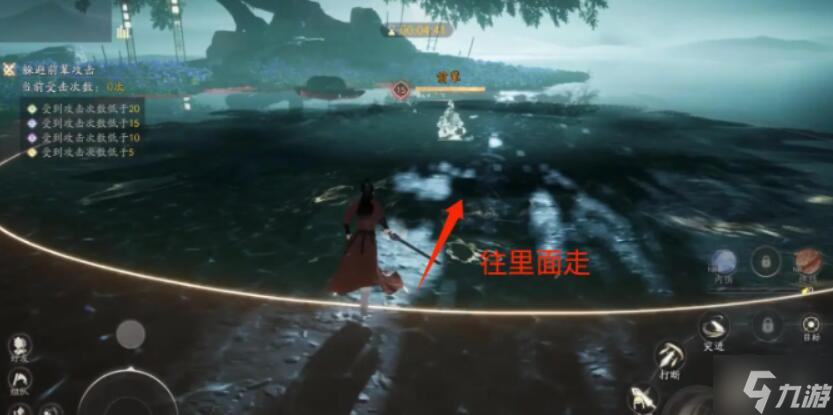 射雕手游凌波微步攻略