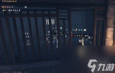 逆水寒手游龙门客栈张三位置介绍