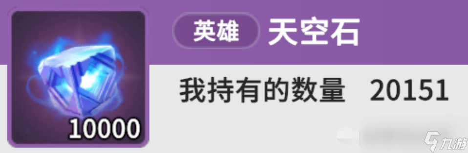 魔靈召喚克羅尼柯戰(zhàn)記每日必刷什么副本