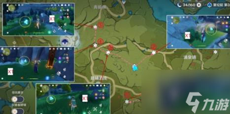 原神蒲公英籽位置一览