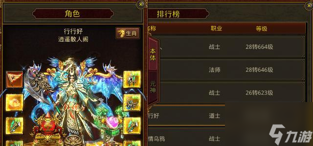 《锤子三国》攻略（战略与技巧揭秘）