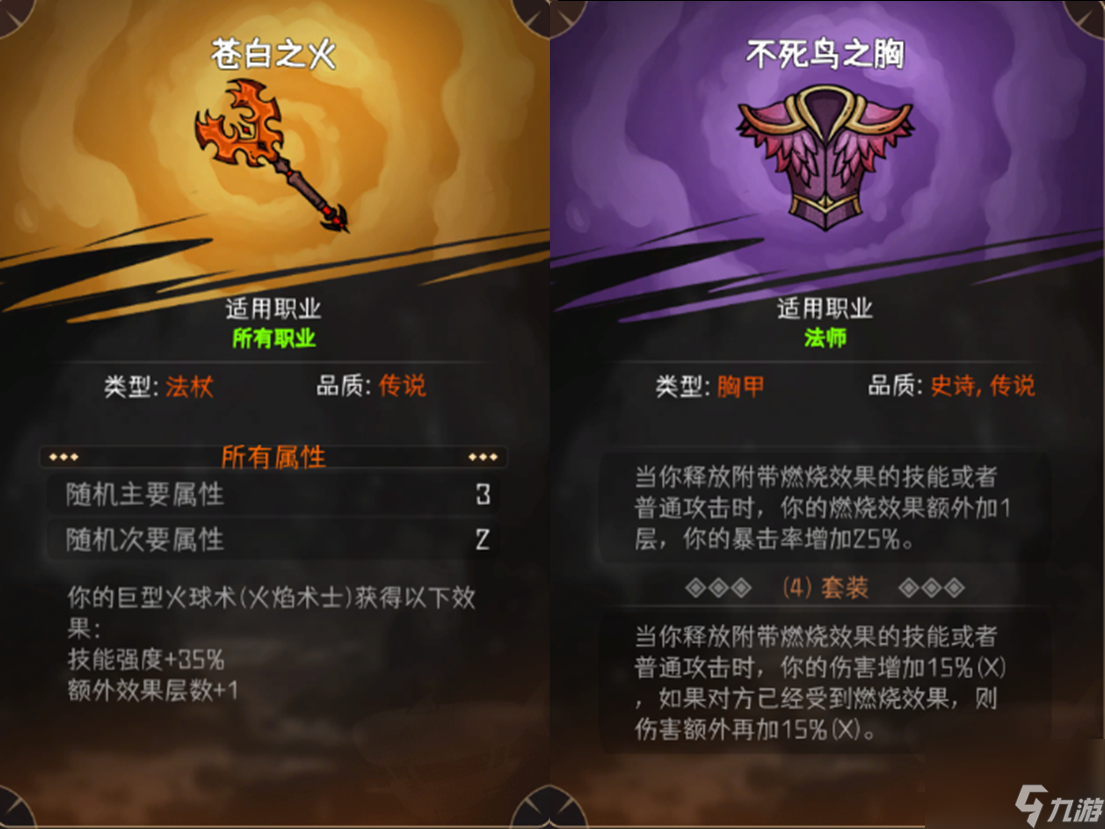冒险寻宝然后打败魔王莉莉丝武器选什么-冒险寻宝然后打败魔王莉莉丝武器选择推荐