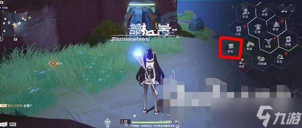 幻塔怎么重新捏脸