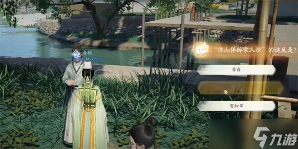 射雕手游第四境界攻略