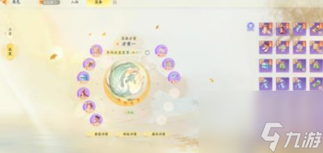 射雕悬赏中都丹青坊首领墨清河打法攻略