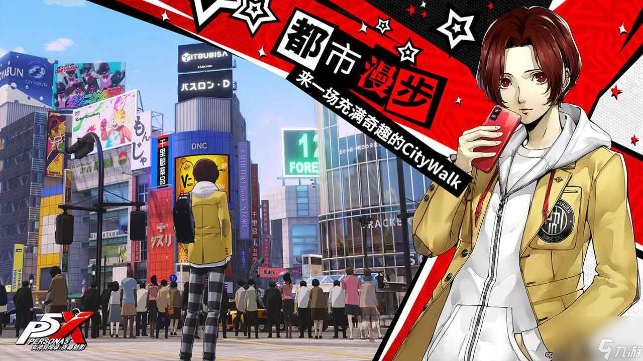 女神异闻录夜幕魅影兑换码2024大全 最新礼包码领取攻略[多图]
