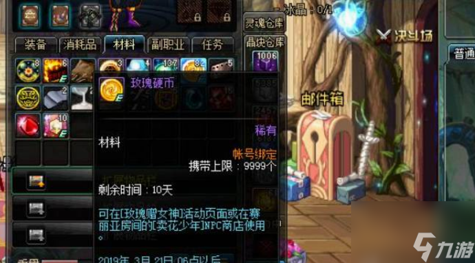 dnf宠物饲料怎么免费获取 dnf宠物饲料免费获取方法介绍