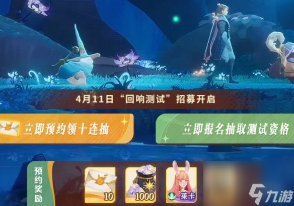 剑与远征启程上线公测时间