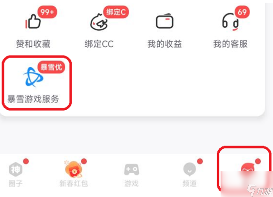 魔兽世界国服账号还能用吗 国服回归账号数据还在吗
