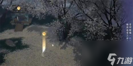 射雕吟咏梅林赏雪成就攻略