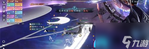 逆水寒手游柳沧海如何打打法攻略