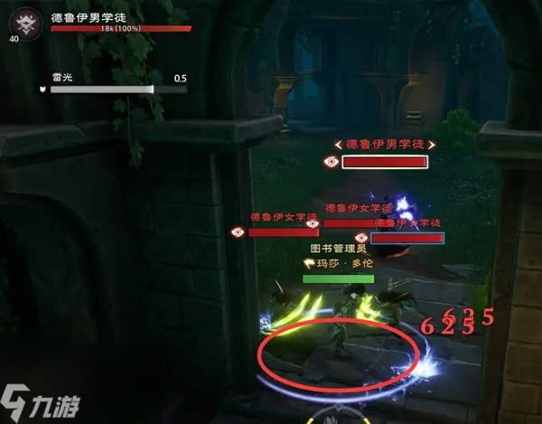 塔瑞斯世界森林祭坛德鲁伊学徒怎么处理